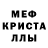 Метадон белоснежный Max Galiana