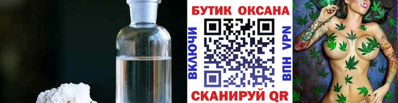 цена Пустошка blacksprut сайт Бутират GHB