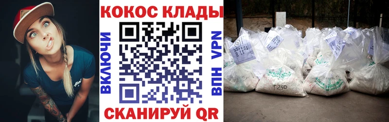 где купить наркотик  Пустошка  Cocaine 97% 