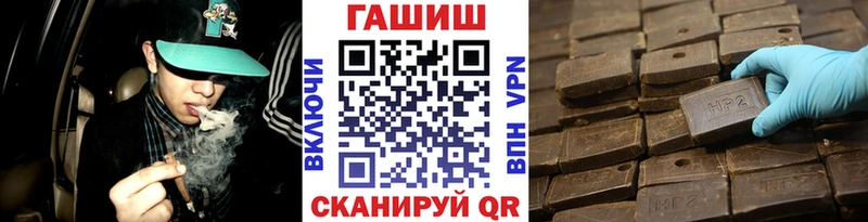 Гашиш Ice-O-Lator  Пустошка 
