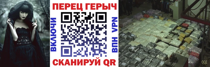 Героин VHQ  маркетплейс Telegram  Пустошка 