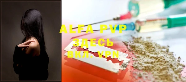 ALPHA-PVP Лабытнанги