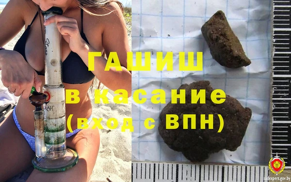 дурь Горно-Алтайск