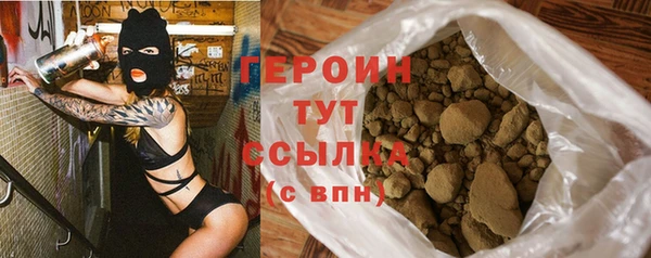 мефедрон Комсомольск