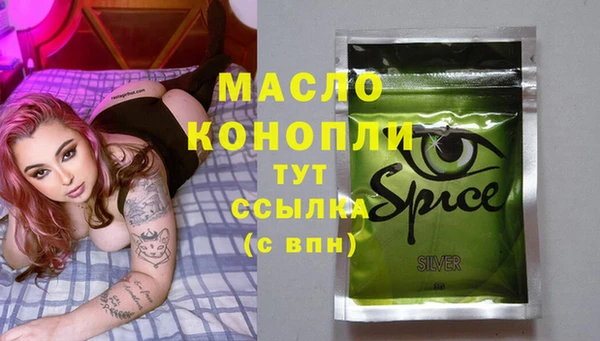 MDMA Premium VHQ Горнозаводск