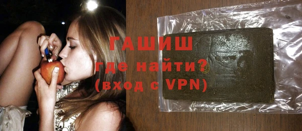 мефедрон Комсомольск