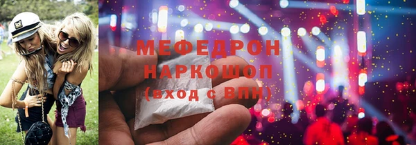 кокаин премиум Кондопога
