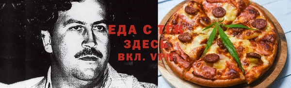 кокаин премиум Кондопога