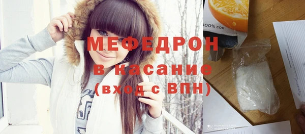 мефедрон Комсомольск
