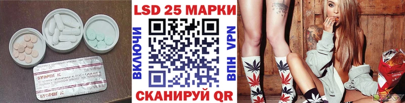 цена   Пустошка  LSD-25 экстази кислота 