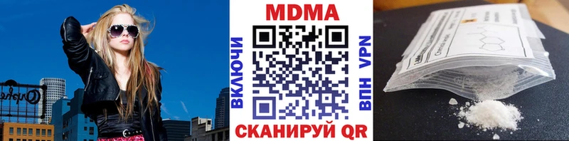 MDMA Molly  Пустошка 