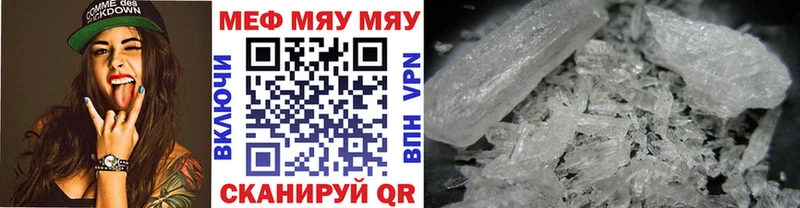 МЯУ-МЯУ VHQ  Пустошка 